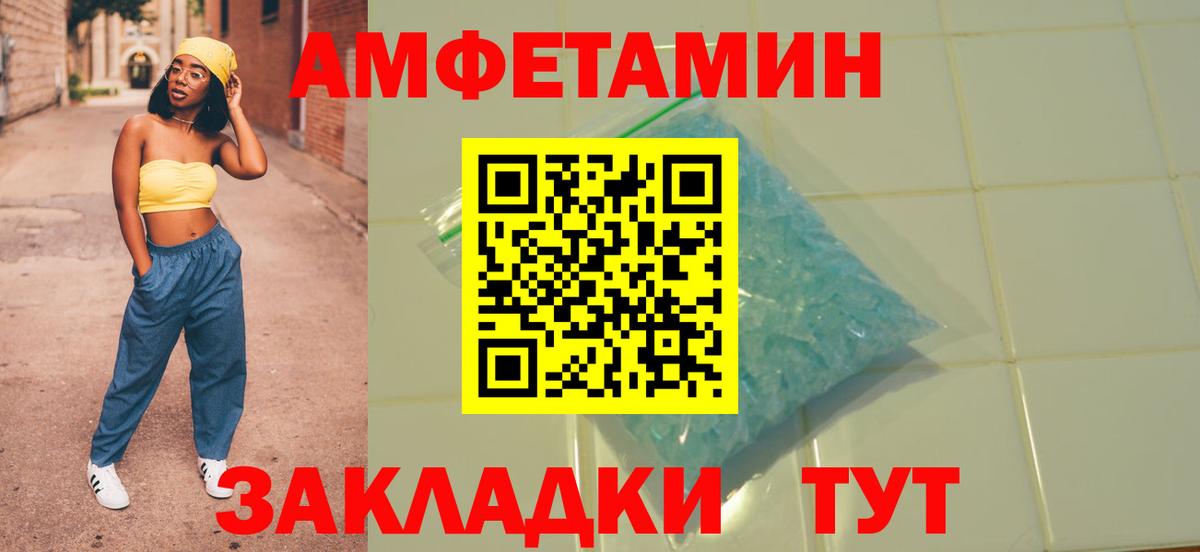 АМФ Premium Северобайкальск
