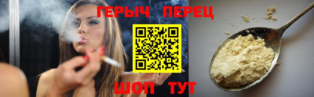 ГЕРОИН афганец  ГЕРОИН  Северобайкальск  Вход с VPN 