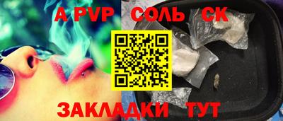 каннабис Гусь-Хрустальный