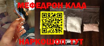 гидра Гусиноозёрск