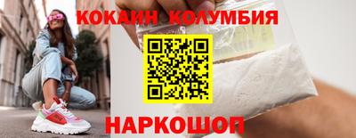 гидра Гусиноозёрск