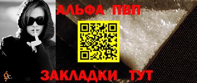 гидра Гусиноозёрск