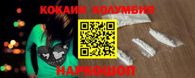 гидра Гусиноозёрск