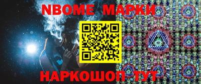 гидра Гусиноозёрск