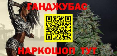 гидра Гусиноозёрск