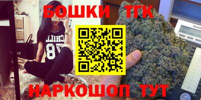 каннабис Гусь-Хрустальный