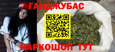 гидра Гусиноозёрск