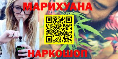каннабис Гусь-Хрустальный