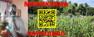 каннабис Гусь-Хрустальный