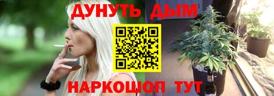 гидра Гусиноозёрск