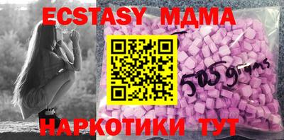 гидра Гусиноозёрск