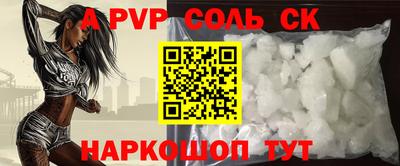 гидра Гусиноозёрск