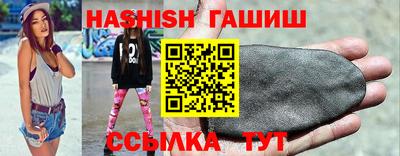 каннабис Гусь-Хрустальный