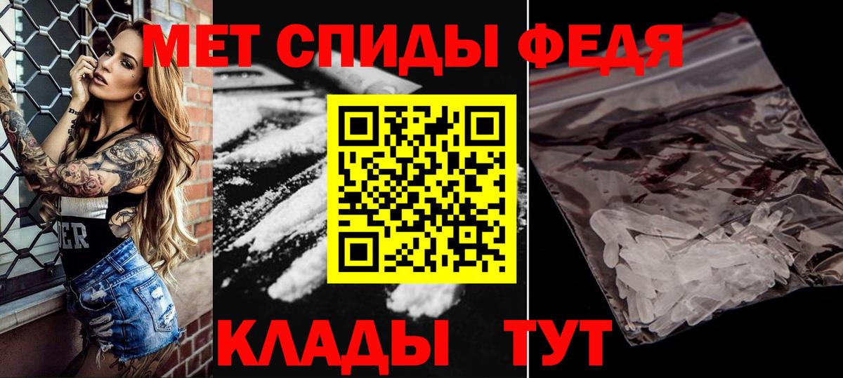 Метамфетамин витя Северобайкальск