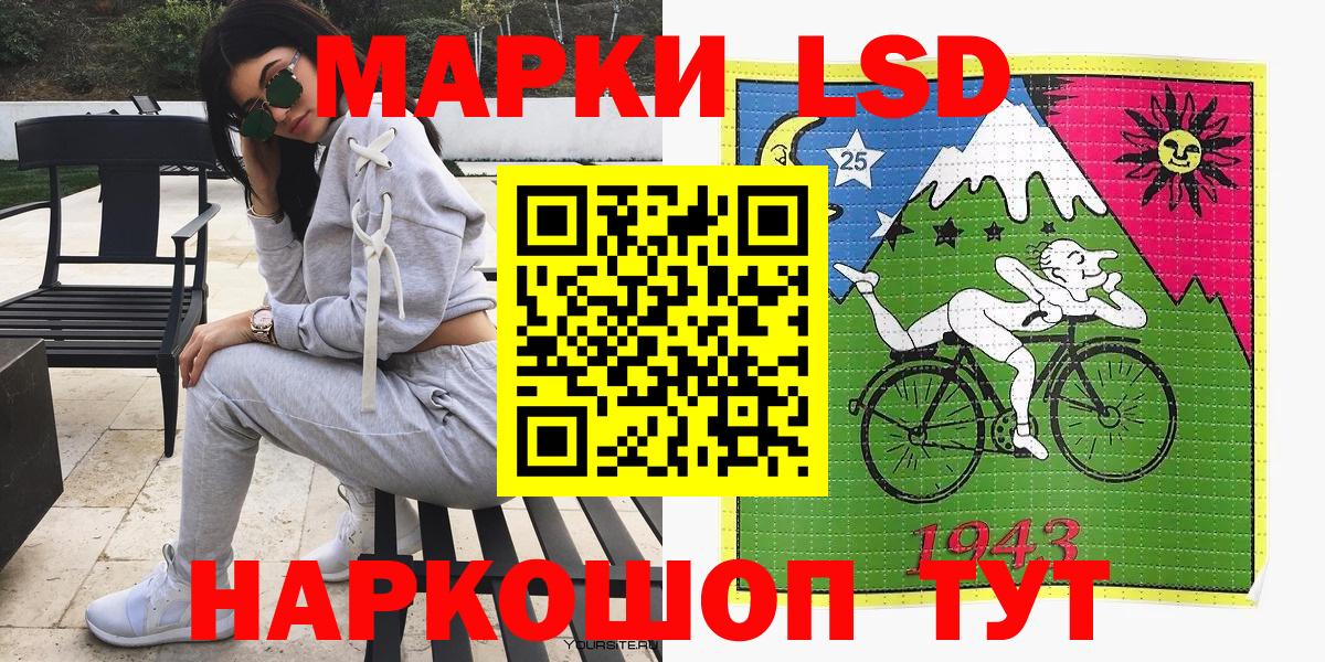 Марки NBOMe 1,8мг Северобайкальск