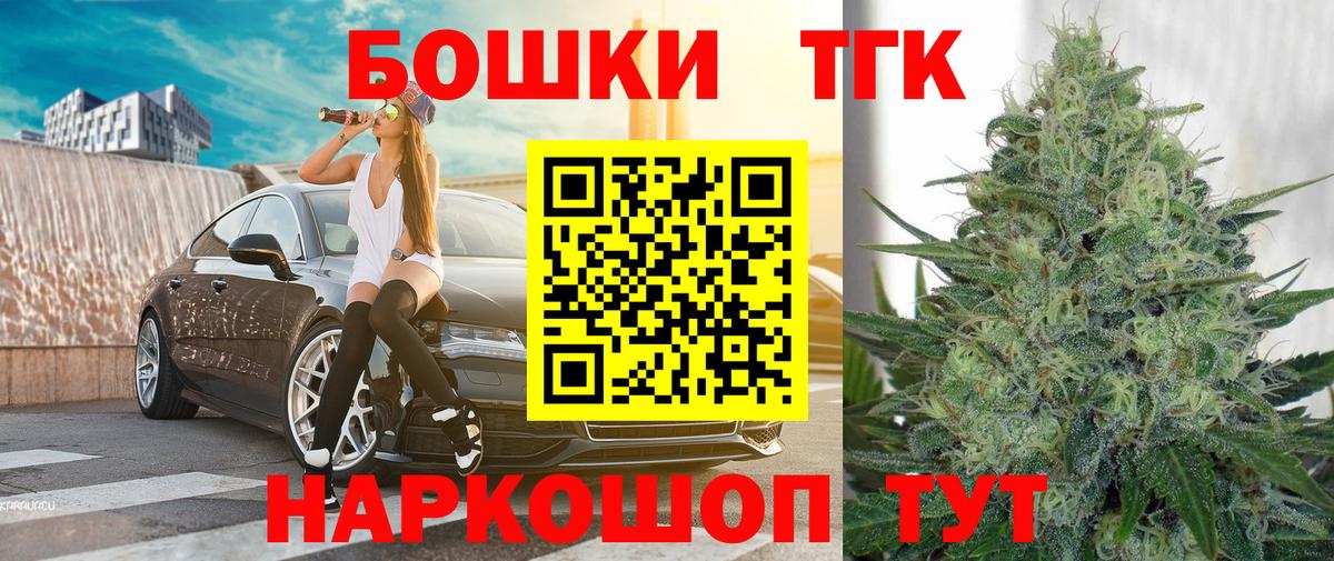 МАРИХУАНА AK-47  Шишки марихуана OG Kush  Бошки Шишки Ganja  Вход с VPN  Северобайкальск  Конопля LSD WEED 